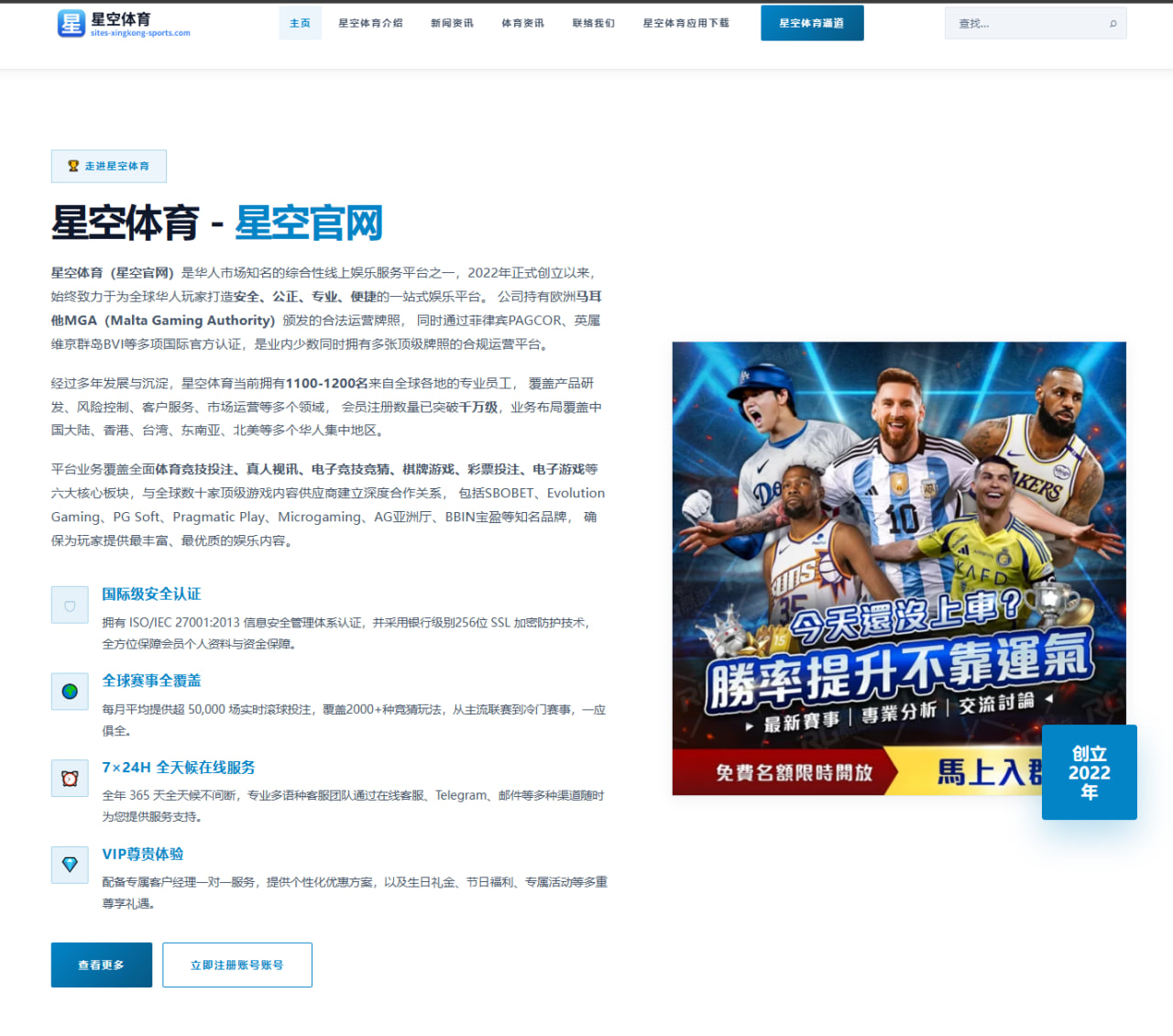 杨瀚森选秀为何成为舆论热点？真正留下的话题远不止顺位